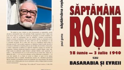 Писатель Паул Гома восстановил молдавское гражданство и готов вернуться... Куда и зачем?