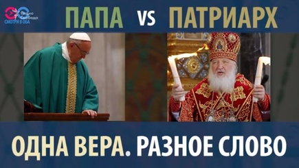 И все-таки они встретились