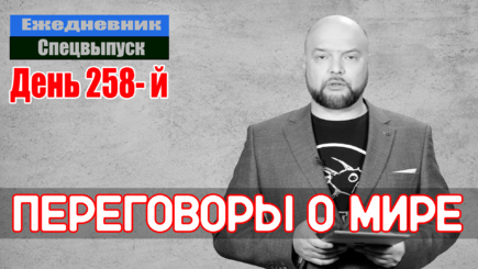 Ежедневник, 8 ноября – Мышиный король на Красной площади