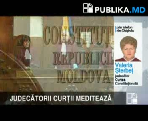 Проблемы с советом по реформе юстиции