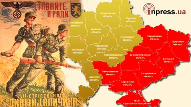 Украинский национализм — Drang nach Osten!