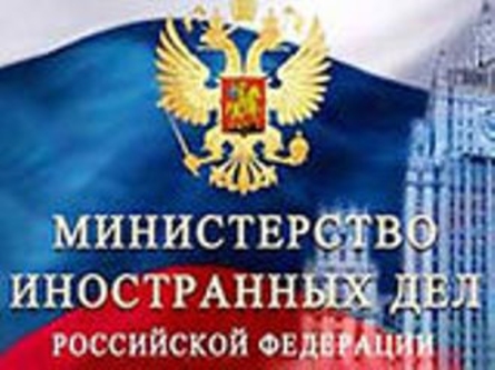 Россия признала законной декларацию независимости Крыма