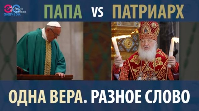 И все-таки они встретились