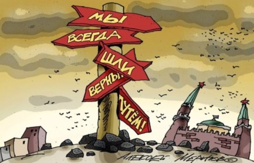 СССР-2. Молдову хотят загнать в новую советскую империю?