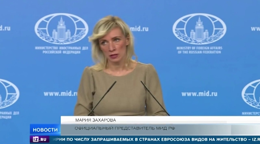Захарова решила 