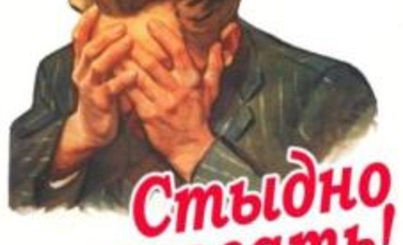 Почему фракция ПКРМ не отказывается от депутатских полномочий в нелегитимном парламенте