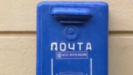 Открытое письмо «Патриотов Молдовы» руководству ПКРМ. Письмо оказалось ФАЛЬШИВКОЙ