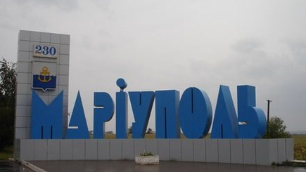 Спокойная ночь в Мариуполе