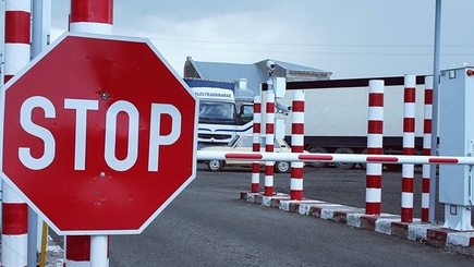 Тираспольский 