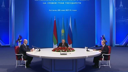 Договор о Евразийском союзе подписан