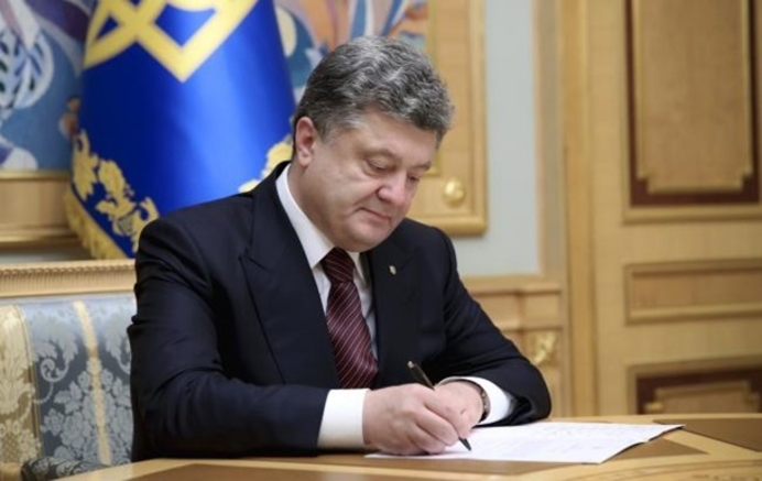 Порошенко подписал указ о подготовке к вступлению Украины в НАТО