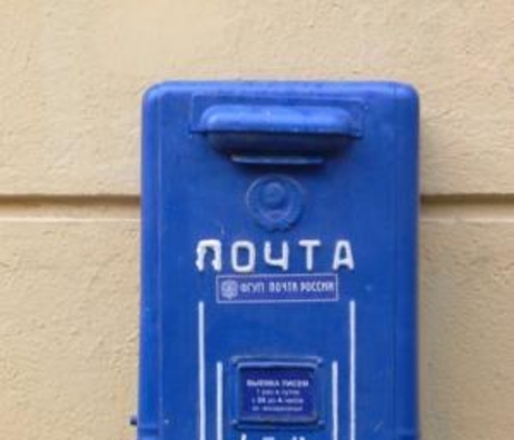 Открытое письмо «Патриотов Молдовы» руководству ПКРМ. Письмо оказалось ФАЛЬШИВКОЙ