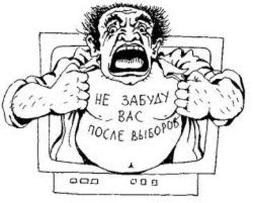 Слоганы (Лозунги)