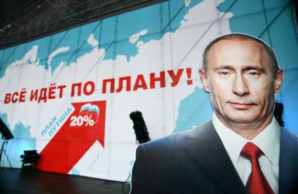 Антикризисный выход: «хитрый план» Путина раскрыт