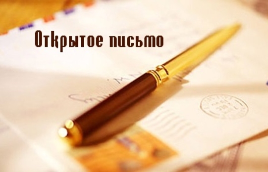 Наставления Путину от экс-депутата парламента Молдовы