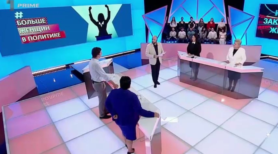 Женщинам дорогу! Об изменениях в законодательстве РМ для продвижения женщин в политике