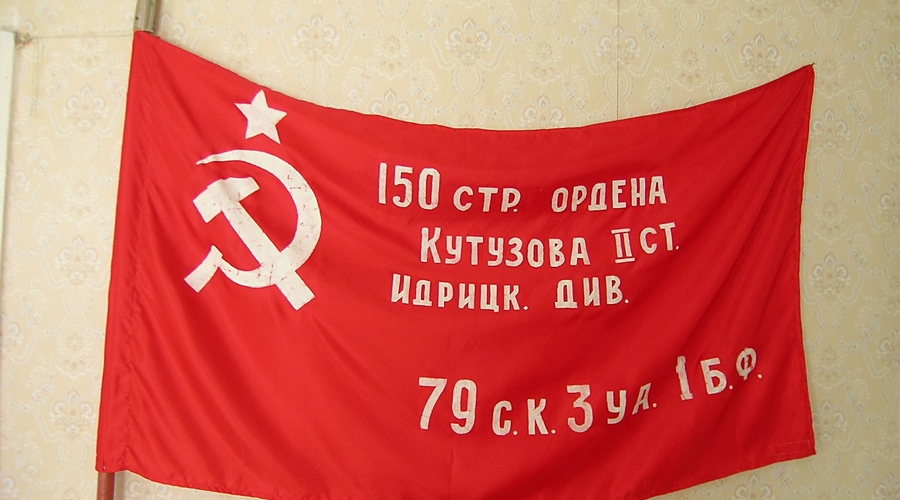 В Украине запрещено использовать Знамя Победы