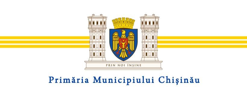 В примэрии Кишинева ставят балет. Главный танцовщик - И.Чебан