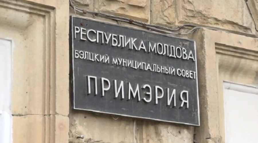 В предвыборную гонку за пост мэра Бельц вступили восемь кандидатов