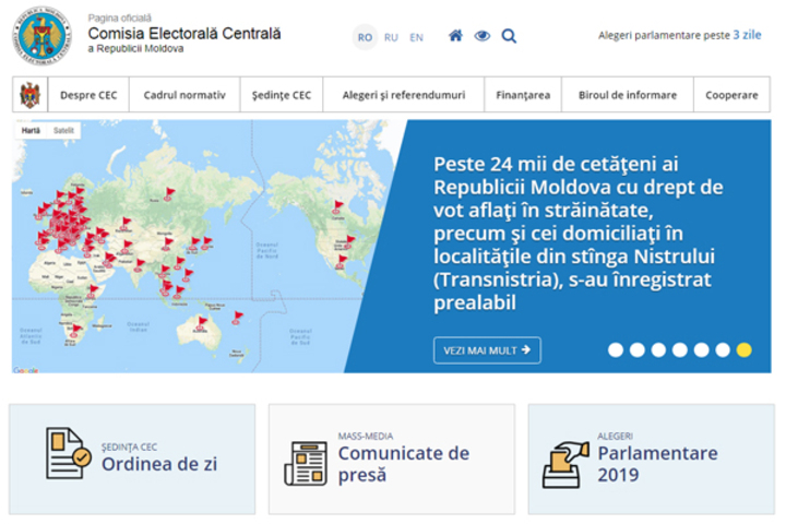 Явку избирателей и предварительные результаты можно будет просматривать на странице ЦИК