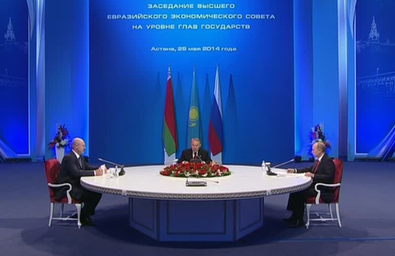 Договор о Евразийском союзе подписан