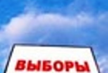 В Молдове появилась «Третья сила»