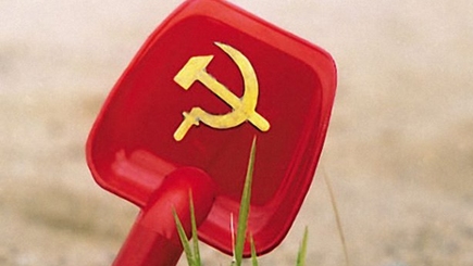 День совка