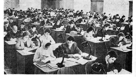 Закономерность