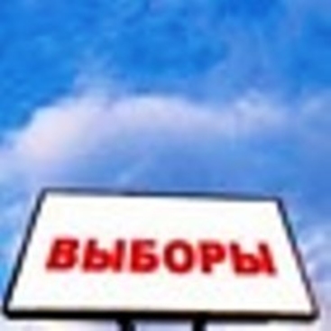 В Молдове появилась «Третья сила»