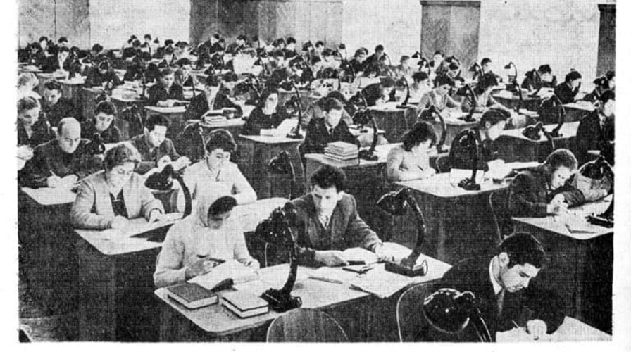 Закономерность