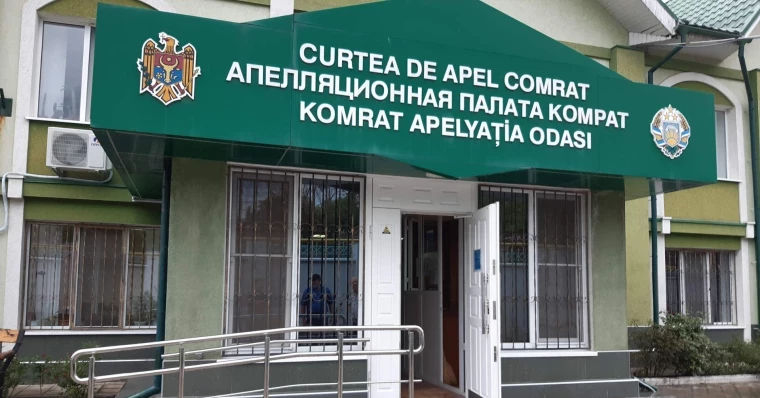 Апелляционная палата Комрат рассмотрит документы от ЦИК 22 мая