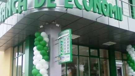 Дело Banca de Economii передано в суд