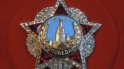Орден «Победа»