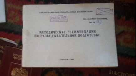 В Одесской области раскрыли крупную диверсионную группу (ФОТО)
