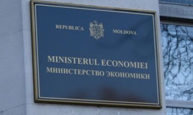 Минэкономики прогнозирует в 2018 году рост ВВП на  4,5%