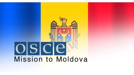 ОБСЕ призывает все стороны сохранять спокойствие