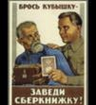 31 октября: Международный день сбережений