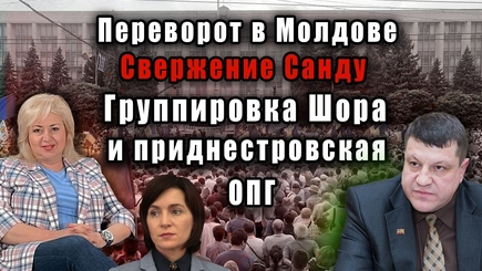 ЛОМы: Планы России по свержению PAS. Война на пороге