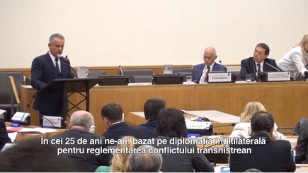 Выступление Влада Плахотнюка на съезде Социнтерна