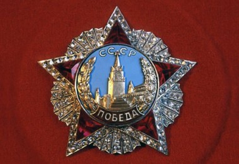 Орден «Победа»