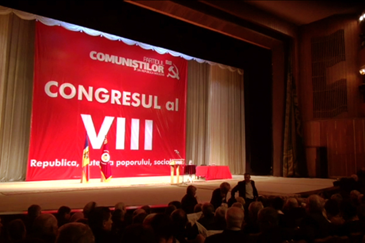 Записки голодного делегата или моё самое  яркое впечатления от 8-го съезда ПКРМ.