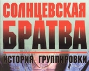 Человек под номером 15. Есть ли он на фото?