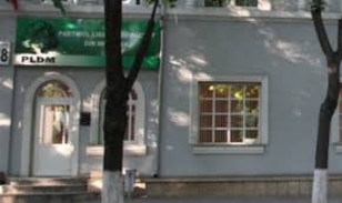 Ответ Либерально-Демократической партии будет в 15:00