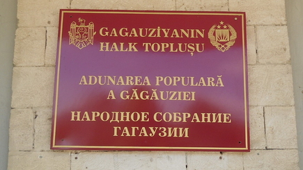 Народное собрание Гагаузии инициирует выход региона из состава Молдовы? Кто стоит за этим?