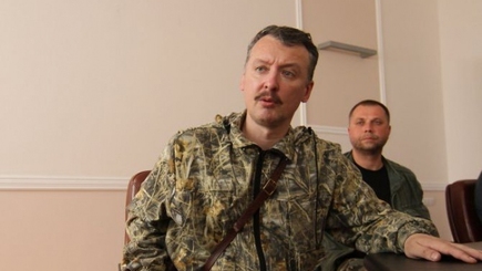 Кремль готовит атаку: Гиркин заявил о 