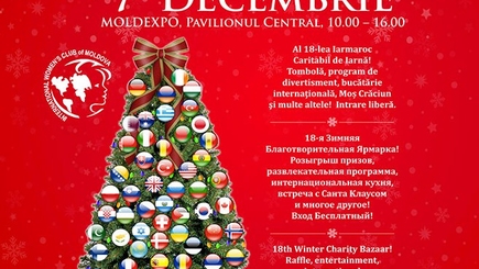 В Кишиневе проходит зимняя благотворительная ярмарка