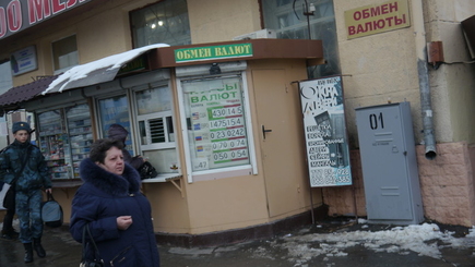 Валютная ситуация в Тирасполе