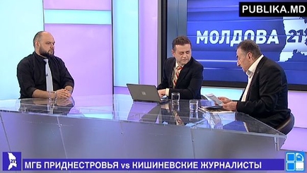 Молдова 21: В Студии обвиняемые КГБ Приднестровья