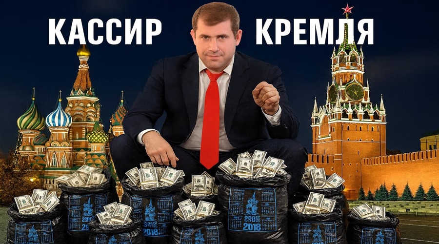 3 тысячи долларов от Шора