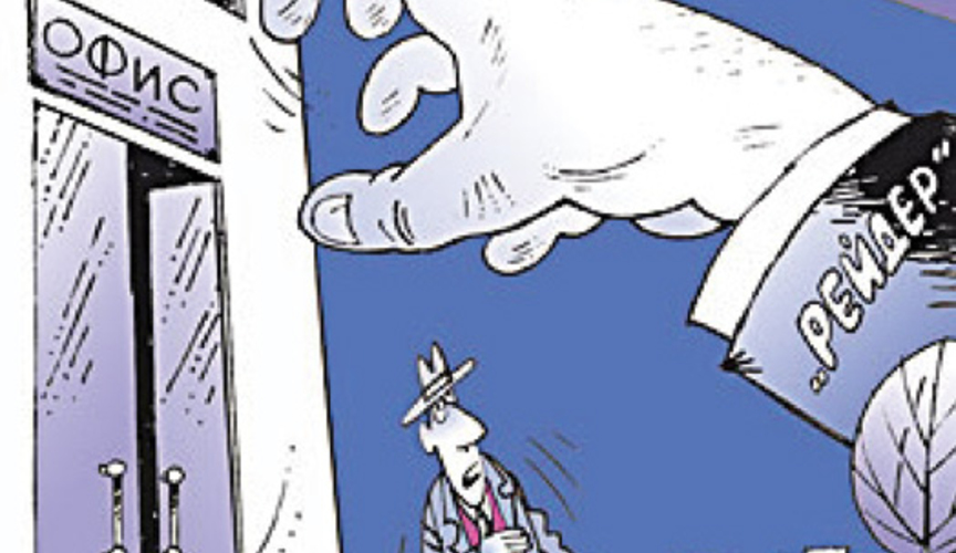 Ион Бутмалай: «Из-за неэффективности Генпрокуратуры, в течение 2012 года произошла еще одна атака на банковские структуры»